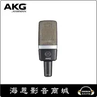 在飛比找Yahoo!奇摩拍賣優惠-【海恩數位】AKG C214 電容式麥克風(凱琴公司貨)