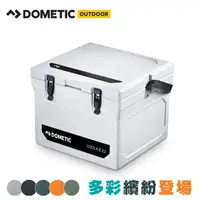 在飛比找蝦皮商城優惠-【DOMETIC】WCI-22酷愛十日鮮冰桶(22公升)