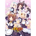 PC成人遊戲-NEKOPARA VOL.2 姐妹貓的砂糖/貓娘樂園2【繁體中文版/全動態】
