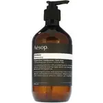 Aesop Shampoo - 500ml