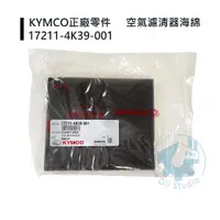 在飛比找蝦皮購物優惠-《油工坊》KYMCO 光陽 KTR 雲豹 金勇 勁多利 AI