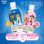 維維樂 R3幼兒活力平衡飲品 350MLX1入 原味/草莓奇異果