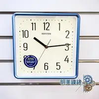 在飛比找樂天市場購物網優惠-◆明美鐘錶眼鏡◆RHYTHM 麗聲鐘 CMG597/藍框黃色