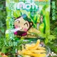 【凡吉力。益生堂蜜餞】HOT 原味青芒果 (大包裝)【土芒果】∼ 2020 情人味酸酸甜甜香，青芒果特選臺灣產