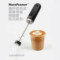 在飛比找樂天市場購物網優惠-【沐湛咖啡】NanoFoamer NF V2 免蒸汽奶泡棒/