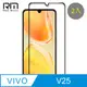 RedMoon vivo V25 5G 9H螢幕玻璃保貼 2.5D滿版保貼 2入