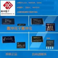 在飛比找露天拍賣優惠-PF578-10AL 原裝SSD芯片 64GB芯片 MLC芯