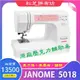 【松芝拼布坊】車樂美 Janome 縫紉機 5018 機械式 馬力強、可車厚布、鋪棉【輔助桌方案】