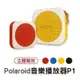 Polaroid 音樂播放器 P1 無線藍芽喇叭 德国小鋼炮 迷你藍牙喇叭 藍牙5.0 喇叭 插卡低音炮 運動喇叭 戶【APP下單最高22%回饋】