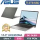 ASUS Zenbook S 13 UX5304MA-0032I155U 灰(Core Ultra 7 155U/32G/2TB/WIN11/EVO/13.3)特仕