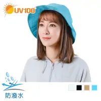 在飛比找蝦皮購物優惠-【UV100】 防曬 抗UV-防潑水短帽眉漁夫帽(ME203