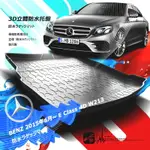 9AT【3D立體防水托盤】BENZ 賓士 2015年6月~E系列 W213 四門 E63 後車箱墊 行李箱防水墊