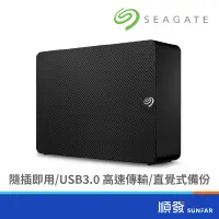 在飛比找蝦皮商城優惠-Seagate 希捷 Expansion Desktop 4