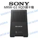 【中壢NOVA-水世界】SONY MRW-G1【CFexpress Type-B / XQD 讀卡機】3.1高速 公司貨