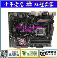 在飛比找露天拍賣優惠-Asus/華碩Z170 PRO GAMING AURA Z1