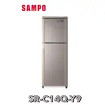 【SAMPO 聲寶】140公升 一級能效定頻冰箱 SR-C14Q-Y9