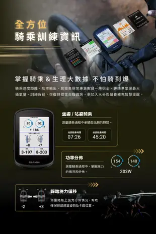 Garmin Edge 840 Bundle GPS 自行車衛星導航 車錶 全配版本 (10折)