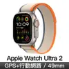 Apple Watch Ultra 2 49mm 鈦金屬/橙配米越野錶環-S/M(MRF13TA/A)