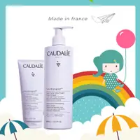 在飛比找蝦皮購物優惠-歐緹麗 CAUDALIE 現貨 滋潤身體乳液 200ml /