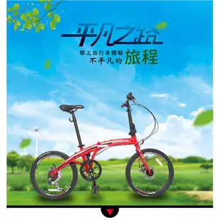 BIKEDNA G10 20吋7速 SHIMANO變速 鋁合金摺疊車/小折 高CP值折疊車