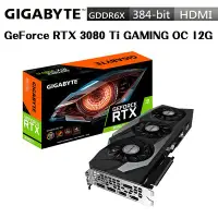 在飛比找Yahoo!奇摩拍賣優惠-含稅 GIGABYTE 技嘉 GeForce RTX 308