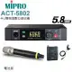 MIPRO ACT-5802 5.8GHz半U雙頻道數位接收機 配1手握+1領夾式 麥克風 電池版