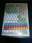 The Battle of Ishigakihara - Japanese doujin form Ludens Faber **w/ENG Trans**