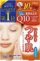 [DOKODEMO] 高絲 光映透保濕面膜5pcs-傳明酸 輔酶Q10