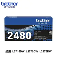 在飛比找momo購物網優惠-【Brother】TN-2480 原廠高容量黑色碳粉匣 適用