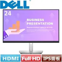 在飛比找良興EcLife購物網優惠-R2【福利品】DELL 24型 P2422HE USB-C 