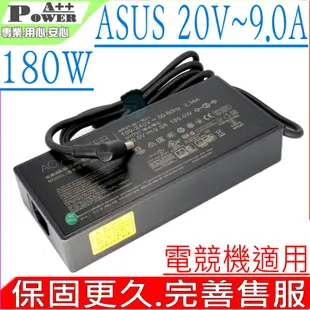 ASUS 180W 華碩 20V 9A 充電器 GU603 GA502 W730 GA502DU GA502IU W730G2T ADP-180TB H ADP-180MB F A17-180P1A