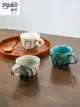 宜悅家居【瓷器餐具】美濃燒日本進口復古咖啡杯子高檔精致設計感小眾下午茶餐具家用 滿488出貨