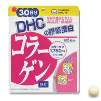 在飛比找蝦皮商城優惠-DHC 膠原蛋白錠 (30日份) 150粒《日藥本舖》