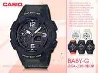 在飛比找蝦皮購物優惠-CASIO   BABY-G BGA-230-3B 雙顯錶 