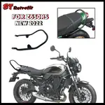 Z650RS後扶手  適用於川崎巡航機車改裝靠背 Z650RS 皮箱 Z650RS散熱器 原車孔位