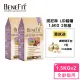 【BENEFIT 斑尼菲】低卡貓糧 1.5kg 2包組(羊肉配方)