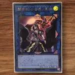 遊戲王 QCCU-JP192 封閉世界的冥神 (金亮)