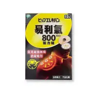 在飛比找蝦皮商城優惠-【易利氣】磁力貼一般型800高斯 (12粒/盒)