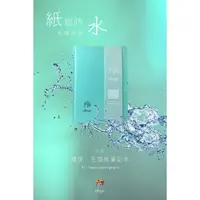 在飛比找蝦皮購物優惠-伴手禮 石頭紙筆記本 elego 環保材質 精美 全新