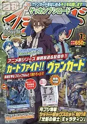 在飛比找樂天市場購物網優惠-月刊Bushiroad 7月號2018附立體卡片組.卡片戰鬥