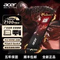 在飛比找樂天市場購物網優惠-【台灣公司保固】宏碁(Acer)N3500/N7000 1T