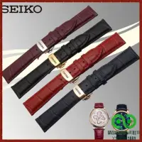 在飛比找Yahoo!奇摩拍賣優惠-SEIKO 爆款精工手錶帶5號真皮錶鍊女蝴蝶扣sne435j