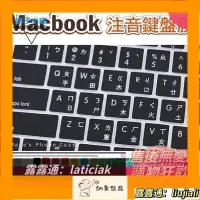 在飛比找露天拍賣優惠-Macbook 11 12 13 15 寸 AIR PRO 