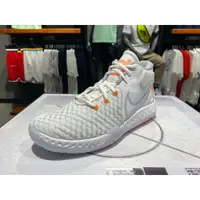 在飛比找蝦皮購物優惠-Nike KD Trey 5 VIII 籃球鞋 運動鞋 男 