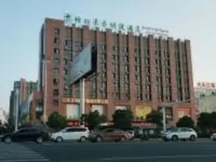 格林豪泰淮安開發區深圳東路快捷酒店GreenTree Inn Huaian Development Zone Shenzhen Dong Road Express Hotel