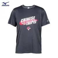 在飛比找Yahoo!奇摩拍賣優惠-= 威勝 運動用品 = Mizuno 中華隊 CT 短袖T恤
