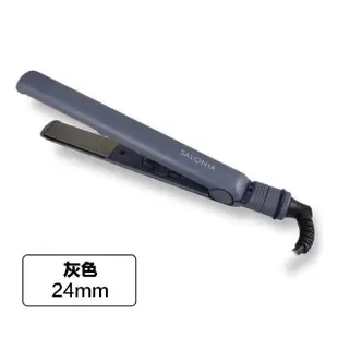 【SALONIA】直捲兩用負離子造型夾 24mm 15mm SL-004(多色可選/一年保固)