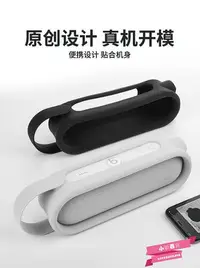 在飛比找Yahoo!奇摩拍賣優惠-適用Beats Pill+音箱包魔音2.0膠囊收納包硅膠套音