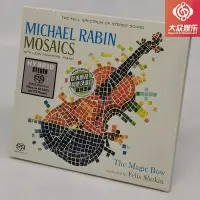 在飛比找Yahoo!奇摩拍賣優惠-拉賓小品集SACD Michael Rabin Mosaic