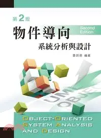 在飛比找三民網路書店優惠-物件導向系統分析與設計